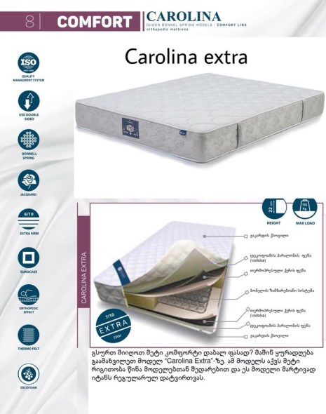 Mattress orthopedic 90x200 Duson CAROLINA EXTRA