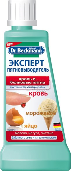 Dr. Beckmann Special stain remover against blood stains - ice cream