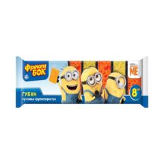 სამზარეულოს ღრუბელი Freken Bok Minions 8ც.