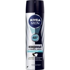 სპრეი დეოდორანტი Nivea Men Fresh 150 მლ