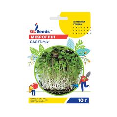 Семена микрозелени GL Seeds 10 г