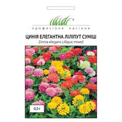 Семена Цинния ELITSORT Liliput mix 0.5 г