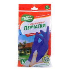 Перчатки хлопковая подкладка MELOCHI ZHIZNI 2515 CDN (S)