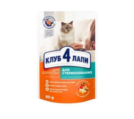 Jelly 4 Paws for sterile cats 80g