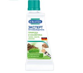 Stain remover for grass, soil and cosmetics DR.BECKMANN 50 ml