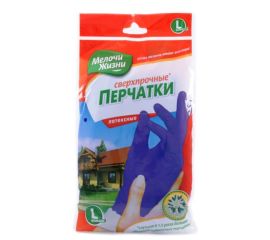 Gloves cotton lining MELOCHI ZHIZNI 2539 CDN
