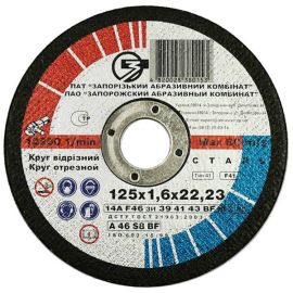 Отрезной диск по металлу ЗАК 125x1.6x22.23 мм