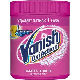 Пятновыводитель для цветных тканей Vanish Oxi Action 500 г
