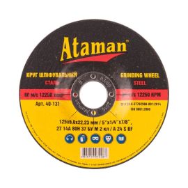 Grinding disc Ataman 14A-27 125x6.0x22.23 mm