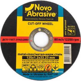 Petal disc Novoabrasive 125mm*22.23mm*P 60