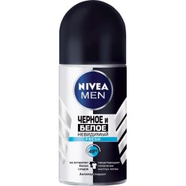Шариковый дезодорант для мужчин Nivea Fresh 50 мл