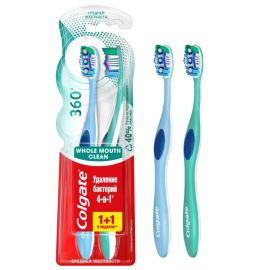 Зубная щетка  COLGATE 360° Base 1+1 бесплатно