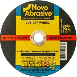 Диск отрезной по металлу NovoAbrasive 350x3.0x25.4 мм