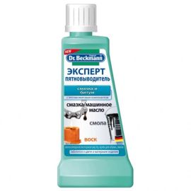 Spot remover (machine oil, fuel oil) Dr. Beckmann 50 ml