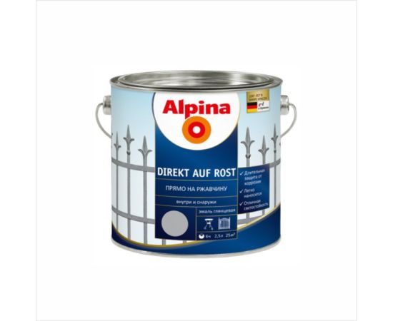 ემალი Alpina DIREKT AUF ROST RAL9005 შავი 2.5 ლ