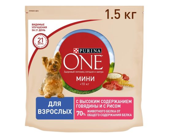 ძაღლის საკვები Purina ONE Mini საქონლის ხორცი და ბრინჯი 1.5 კგ
