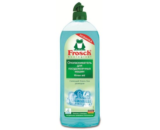 Rinse aid for dishwashers Frosch 750 ml