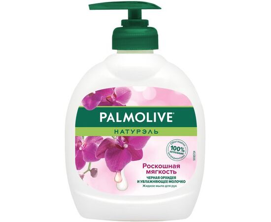 Liquid soap luxury soft extract of black orchid Palmolive 300 ml