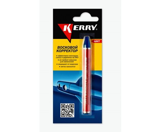 Восковой корректор Kerry KR-195-1 черный