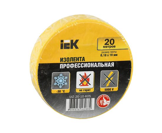 Лента изоляционная IEK Желтая 20 м