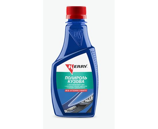 Car body polish Kerry KR-260-3 blue