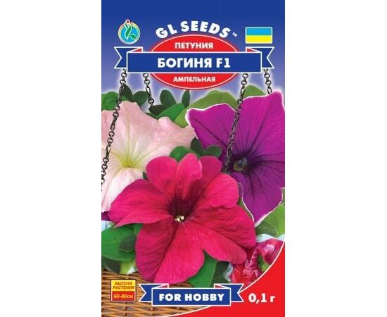 Семена Петуния GL Seeds 0,1 г