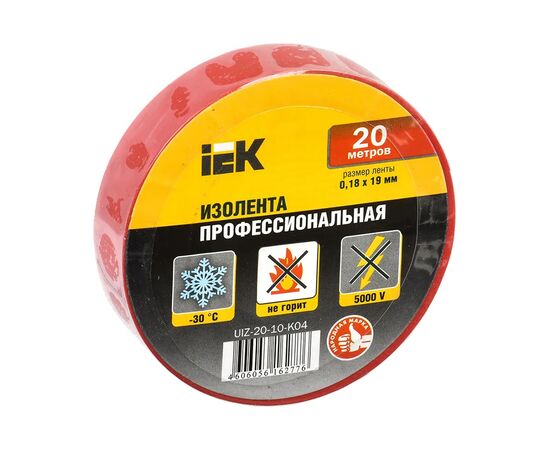 Лента изоляционная IEK Красная 20 м