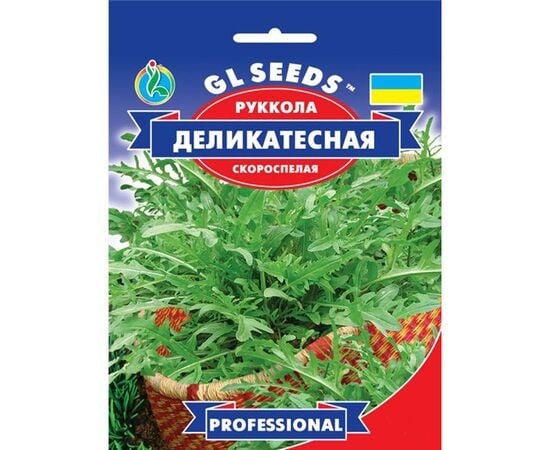 Семена Руккола GL SEEDS деликатесная 1 г