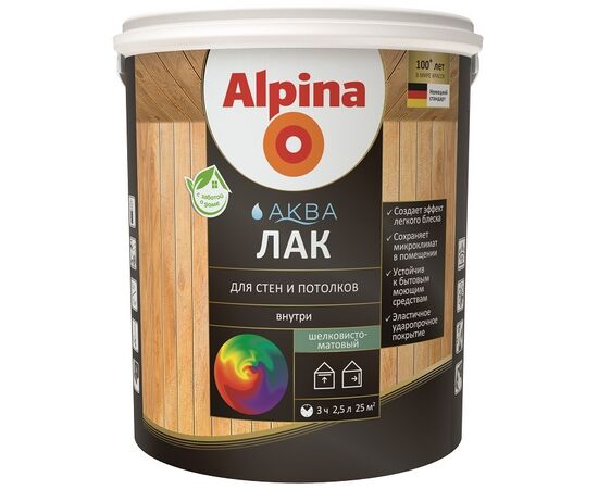 Acrylic varnish for wooden interior Alpina Aqua silky matte 2.5 l