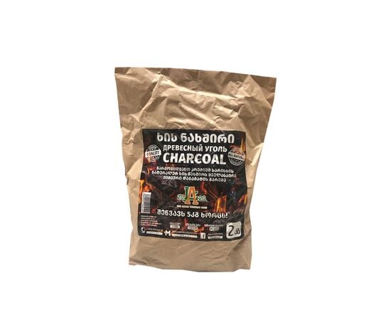 Charcoal Top Soil 2 kg