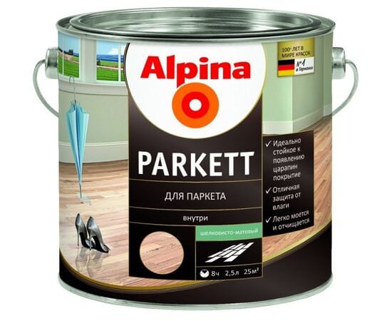 ლაქი Alpina Parkett 537850 2.5 ლ ნახევრად მქრქალი