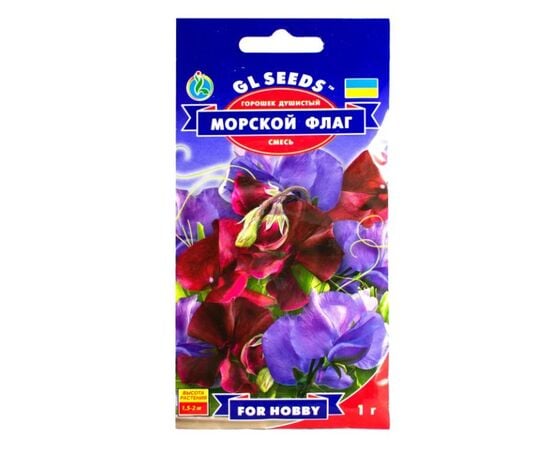 Семена Горошек GL Seeds душистый Морской флаг 1г