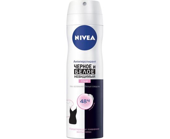 სპრეი დეოდორანტი Nivea Clear Invisible protection for black and white 150 მლ