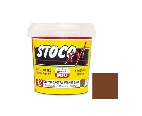 Putty Vernilac Stocoxyl 200 g mahogany dark