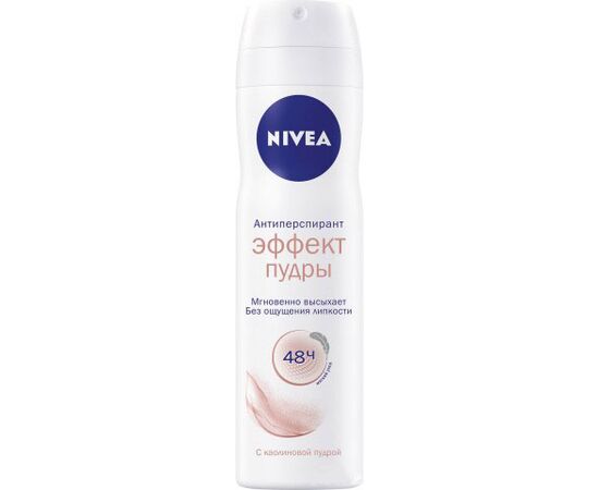 სპრეი დეოდორანტი Nivea women powder effect 150 მლ