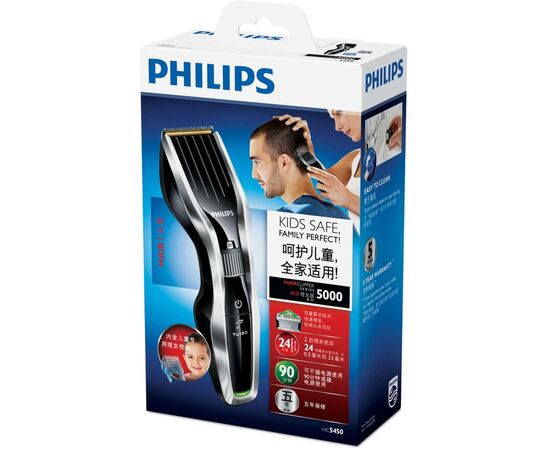 Машинка для стрижки волос Philips HC5450/15