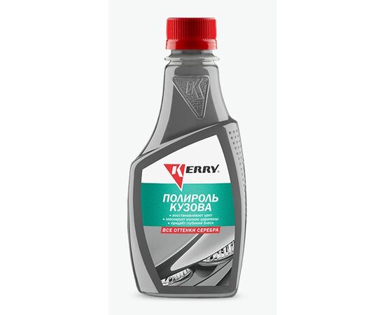 პოლიროლი ძარის Kerry KR-260-5 ვერცხლისფერი