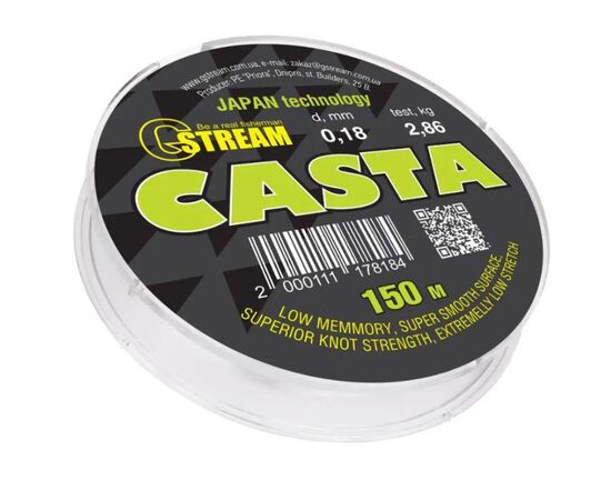 Леска G.Stream Casta 0,18 мм 150 м