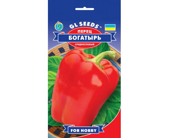 Семена Перца GL SEEDS Bogatir 0.25 г