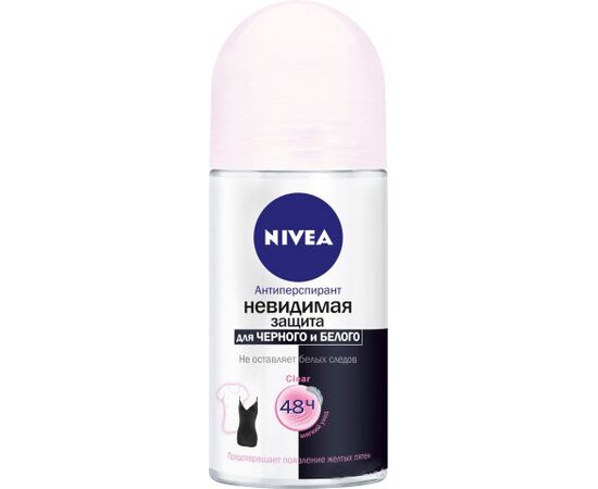 Roll-on deodorant Nivea Clear Invisible protection for black and white 50 ml