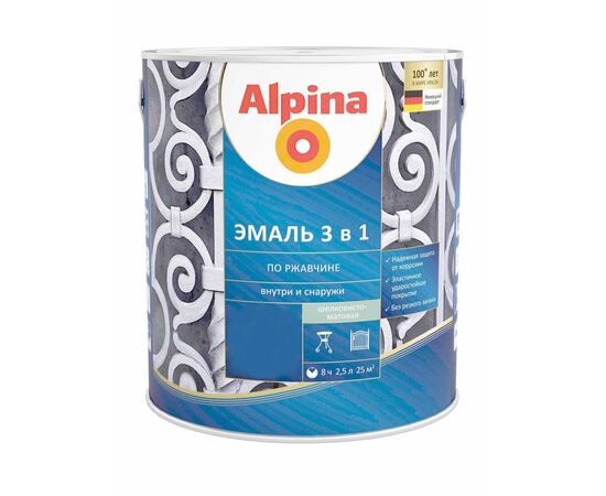 Enamel Alpina 3 in 1 RAL9005 black 2.5 l