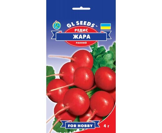 Семена редиса GL SEEDS Jara 4 г