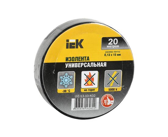 Лента изоляционная IEK черная 20 м