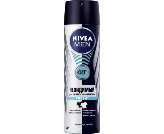 სპრეი დეოდორანტი Nivea Men Fresh 150 მლ