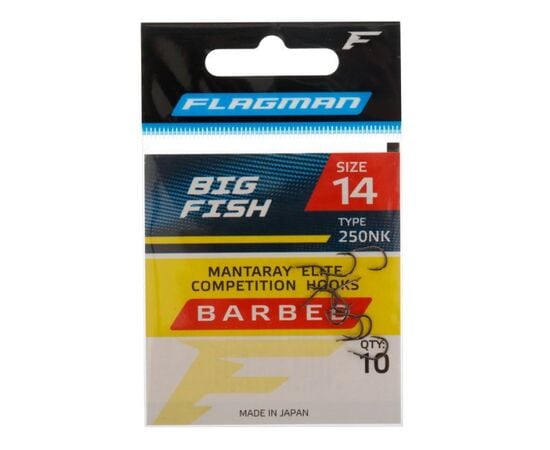 Hook Flagman Big Fish №14 10 pcs