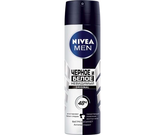 სპრეი დეოდორანტი Nivea Men Invisible Power 150 მლ