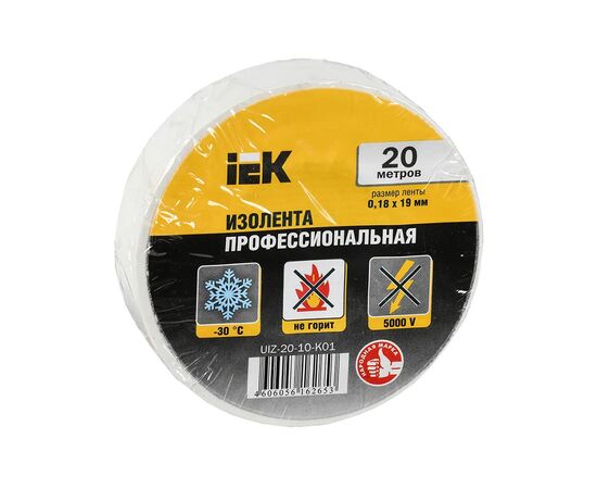 Insulating tape IEK White 20m