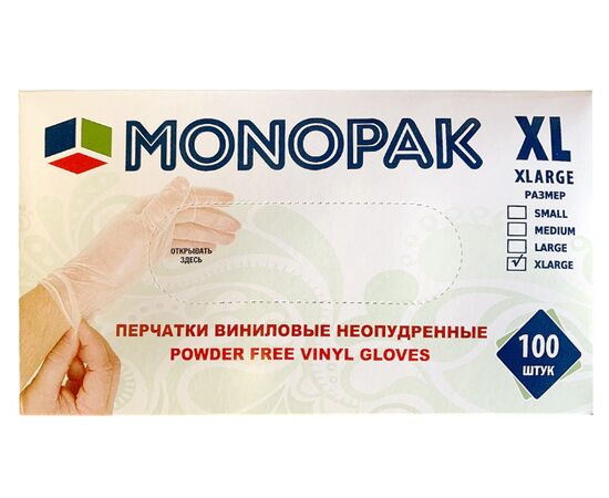 ვინილის ხელთათმანები პუდრის გარეშე Monopak 02444 XL 100 ც