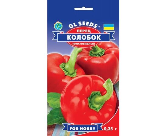 Семена перца GL Seeds колобок 0.25 г.