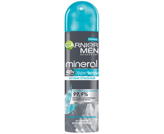 Дезодорант-спрей Garnier Men Mineral 150 мл